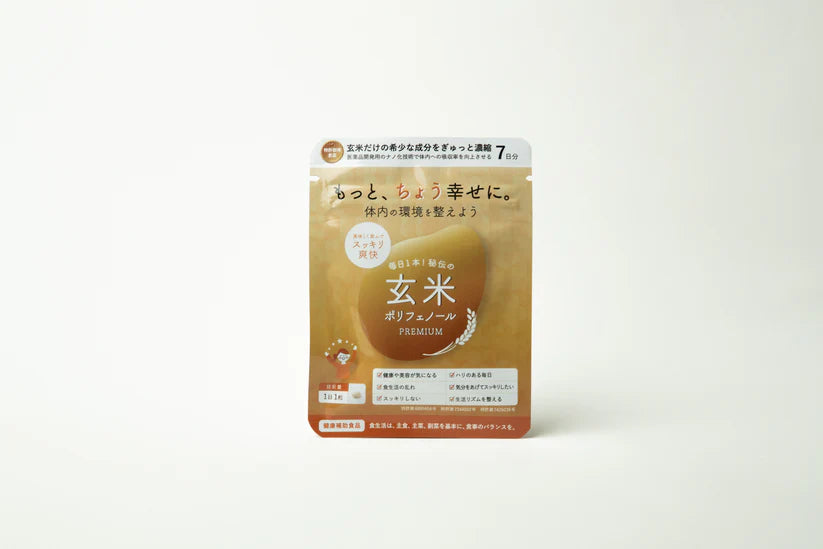 玄米ポリフェノールプレミアム錠剤　7日分