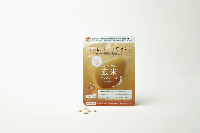 玄米ポリフェノールプレミアム錠剤　7日分