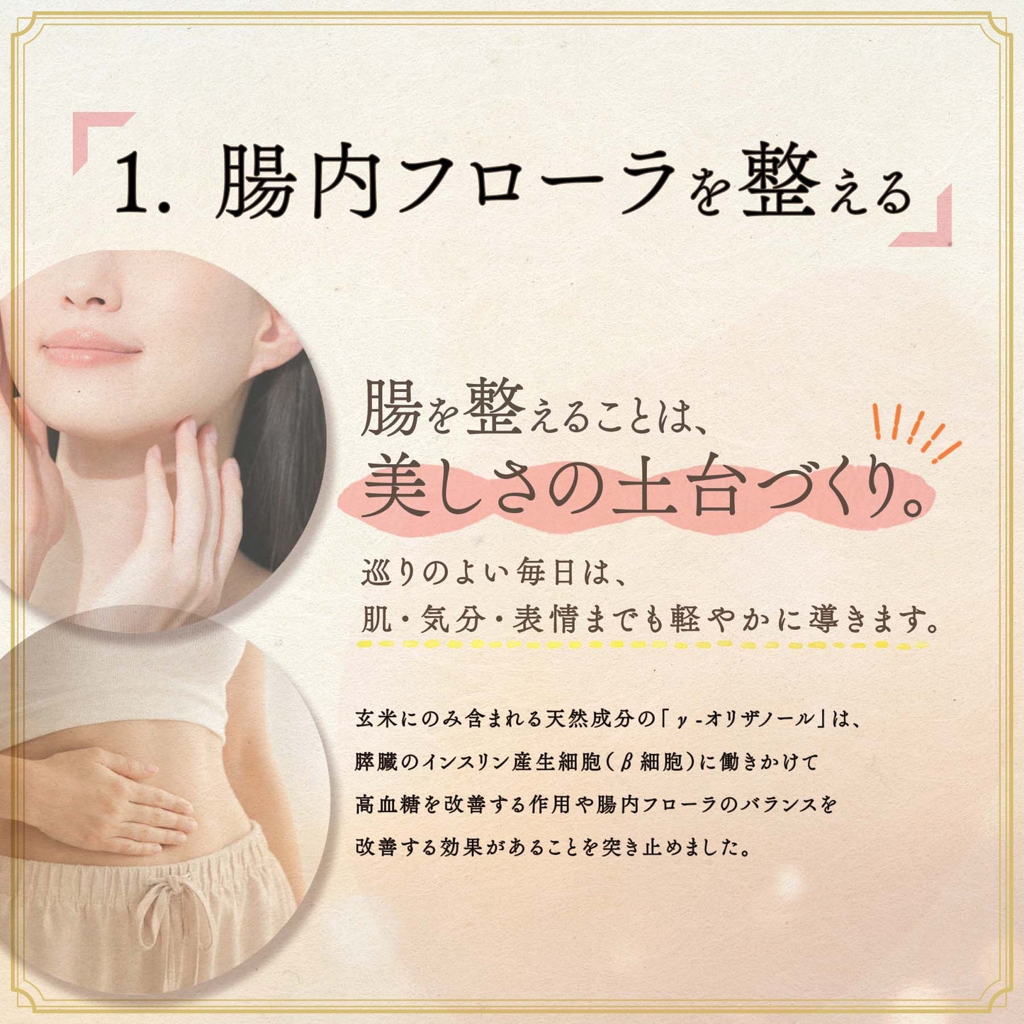 美活玄米茶　30日分