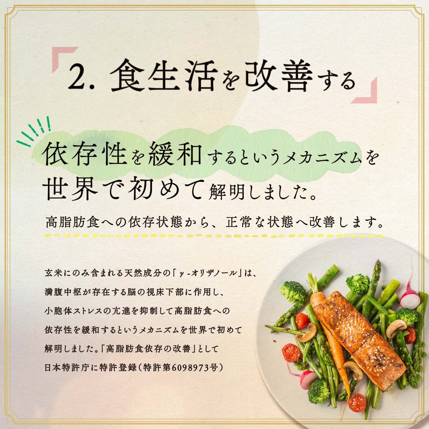 美活玄米茶　30日分