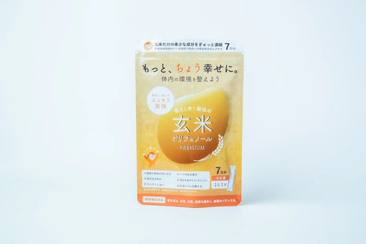 玄米ポリフェノールプレミアム　7日分