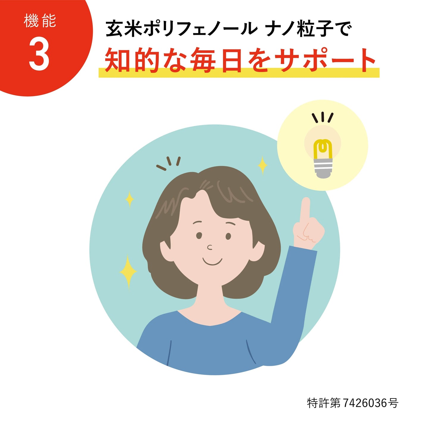 玄米ポリフェノールプレミアム錠剤　30日分