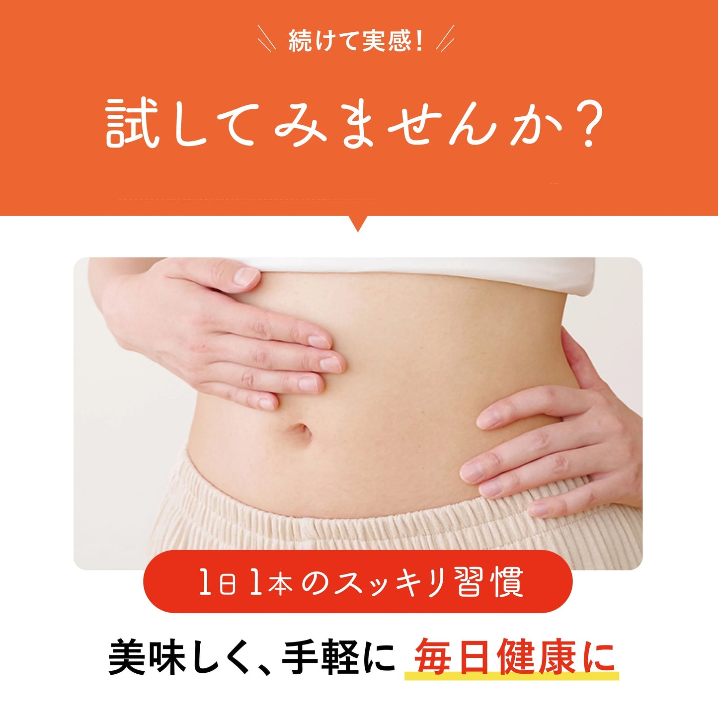 玄米ポリフェノールプレミアム錠剤　30日分