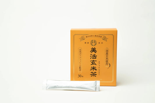 美活玄米茶　30日分
