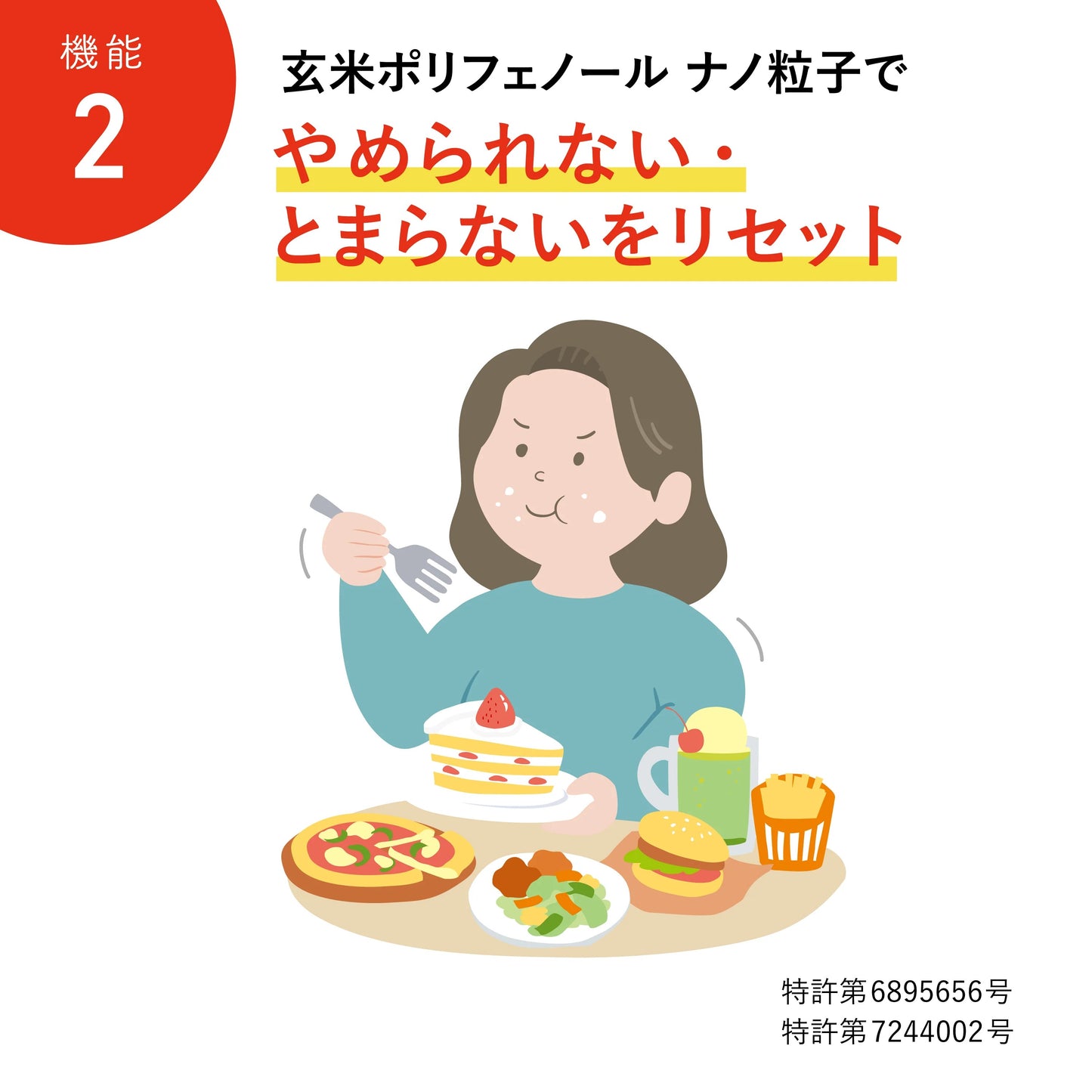 玄米ポリフェノールプレミアム錠剤　30日分